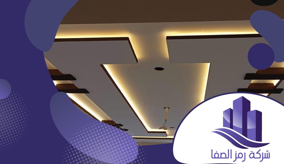 معلم جبس حي المحمدية 3 معلم جبس حي المحمدية