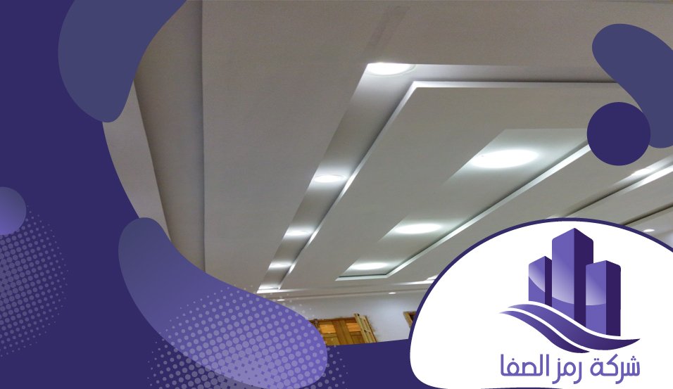 معلم جبس حي المحمدية 5 معلم جبس حي المحمدية