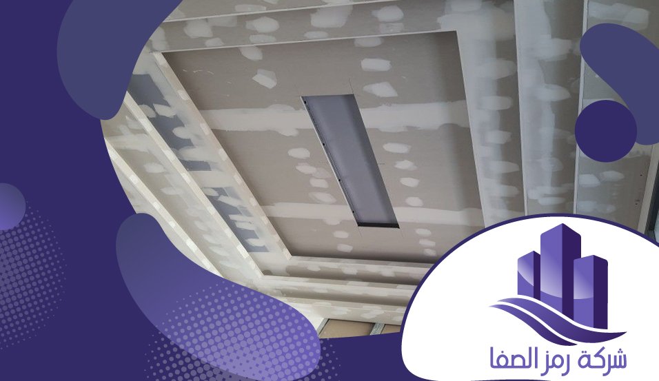 معلم جبس حي المحمدية 4 معلم جبس حي المحمدية