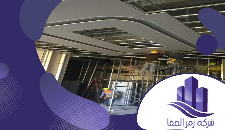 معلم جبس حي الربيع 3 معلم جبس حي الربيع