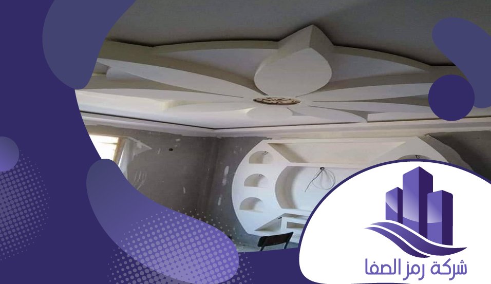 معلم جبسبورد في الرياض 3 معلم جبسبورد في الرياض
