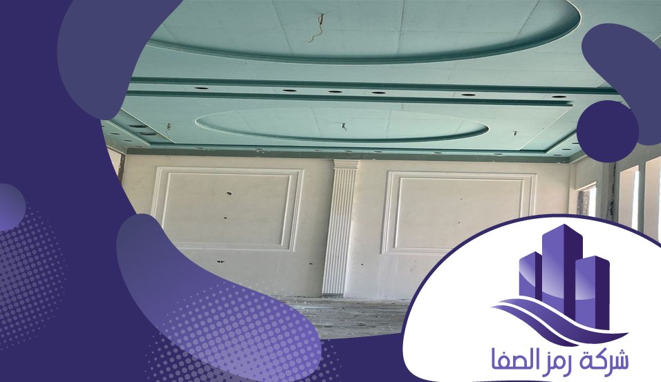 معلم جبس حي الربيع 4 معلم جبس حي الربيع