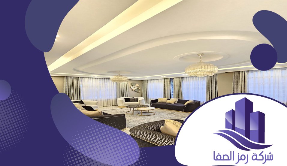 معلم جبس حي العارض 4 معلم جبس حي العارض