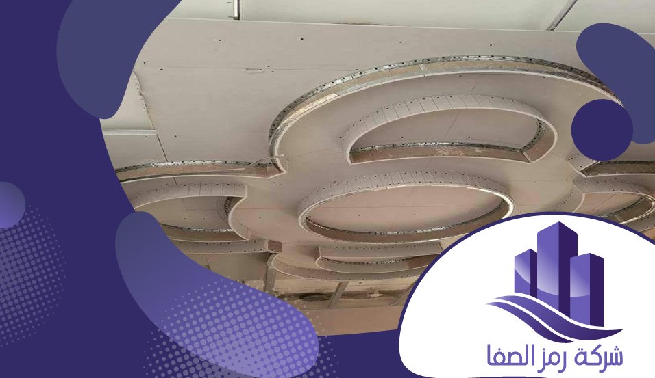 معلم قواطع جبس بورد بالرياض 5 معلم قواطع جبس بورد بالرياض