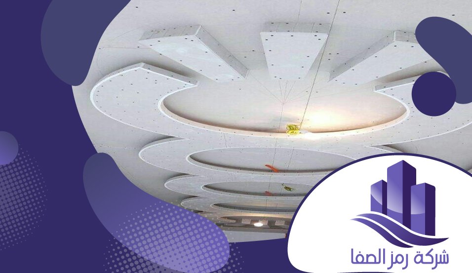 معلم جبسبورد في الرياض 2 معلم جبسبورد