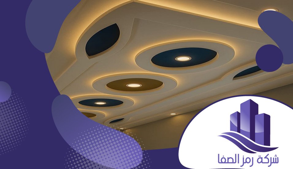 اسقف جبس بورد حديثة 3 اسقف جبس بورد حديثة