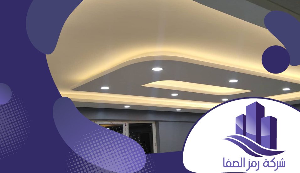 شركة جبسون بورد الرياض 2 شركة جبسون بورد الرياض