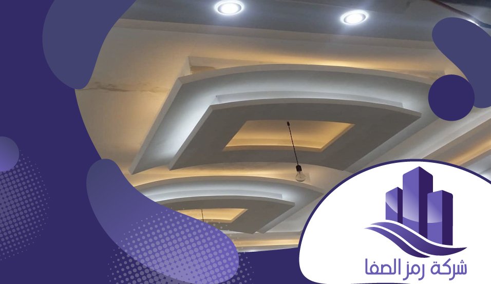 مقاول تركيب جبسون بورد الرياض 4 مقاول تركيب جبسون بورد الرياض