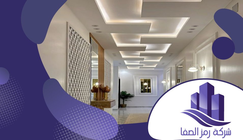 رقم شركة جبس بورد بالرياض 4 رقم شركة جبس بورد بالرياض