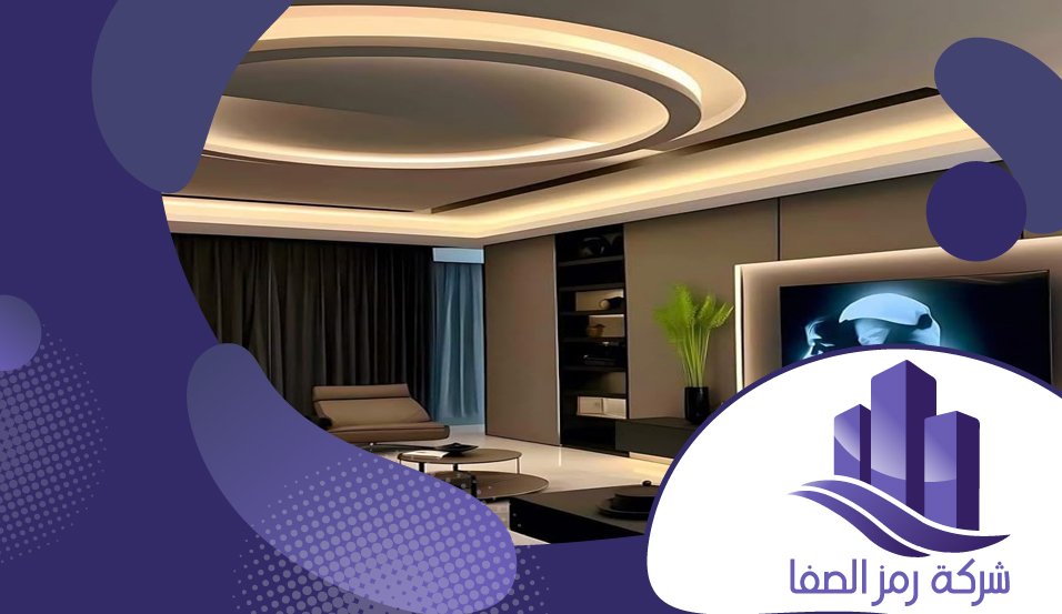 تركيب جبس بورد 5 تركيب جبس بورد