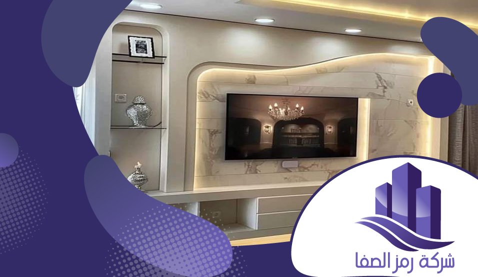 شركة جبسون بورد الرياض 5 شركة جبسون بورد الرياض