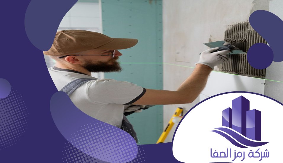 تركيب سيراميك بالرياض 2 تركيب سيراميك بالرياض