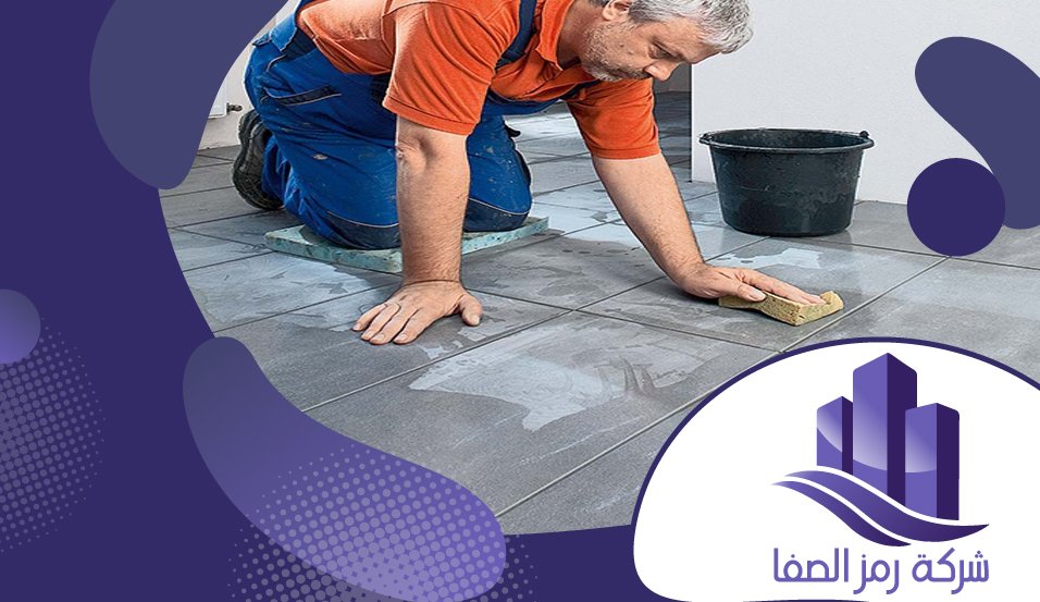 تركيب سيراميك بالرياض 3 تركيب سيراميك بالرياض