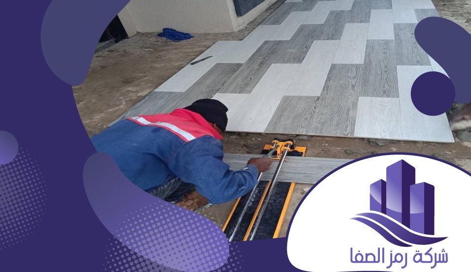 تركيب سيراميك بالرياض 4 تركيب سيراميك بالرياض