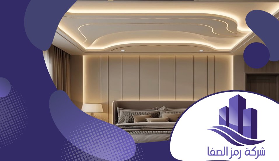 رقم شركة جبس بورد بالرياض 3 رقم شركة جبس بورد بالرياض