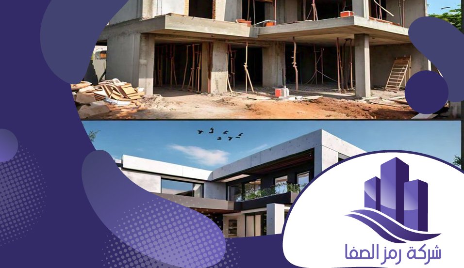 شركة ترميم منازل ظهرة لبن 3 شركة ترميم منازل ظهرة لبن