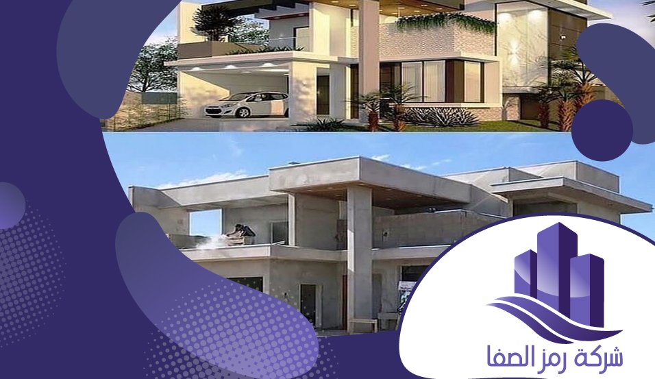 شركة ترميم منازل ظهرة لبن 4 شركة ترميم منازل ظهرة لبن