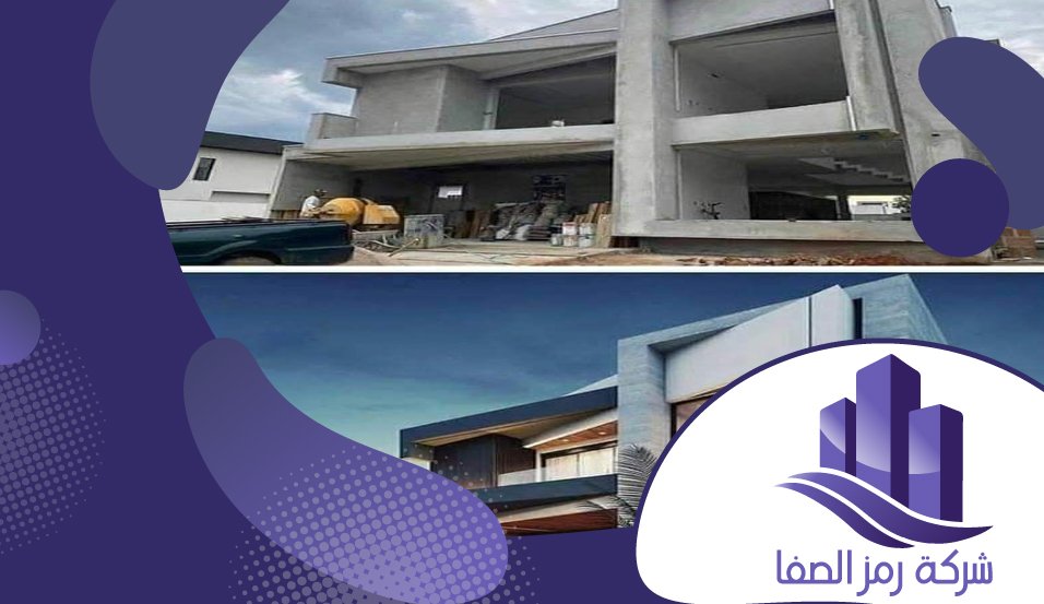 شركة ترميم منازل ظهرة لبن 5 شركة ترميم منازل ظهرة لبن