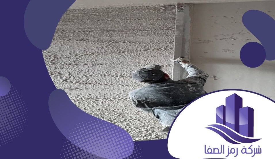 بناء هدم تشطيب لياسة 4 بناء هدم تشطيب لياسة