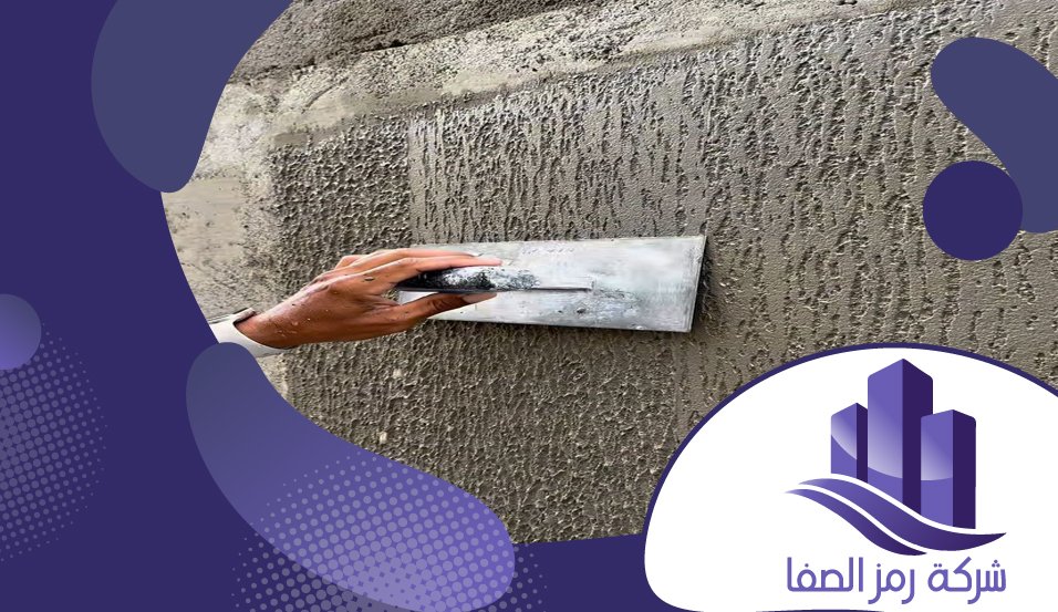 افضل شركة لياسة