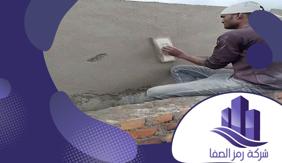 مقاول لياسه بالرياض 3 مقاول لياسه بالرياض