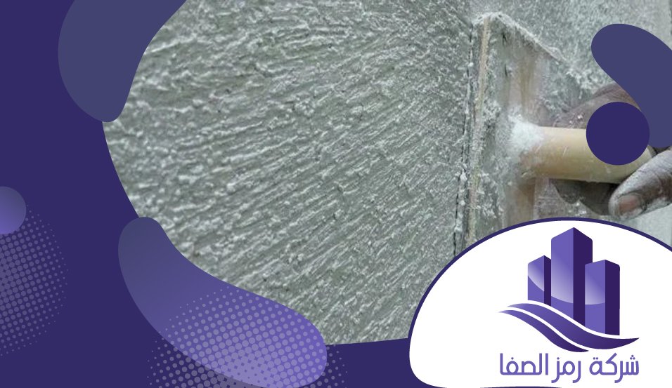 افضل شركة لياسة بالرياض 4 افضل شركة لياسة بالرياض