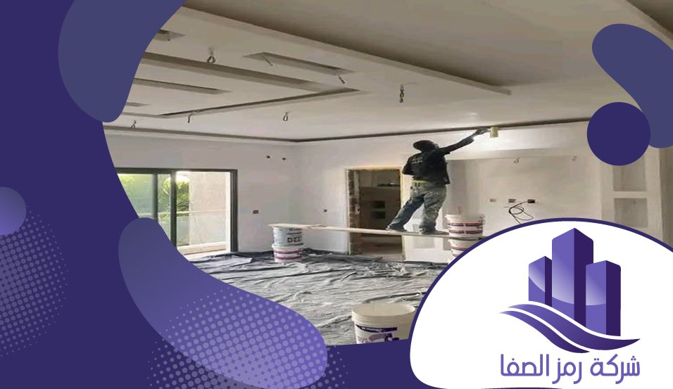 مقاول لياسه العريجاء 3 مقاول لياسه العريجاء