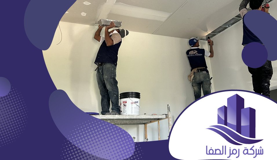 رقم صباغ بالرياض