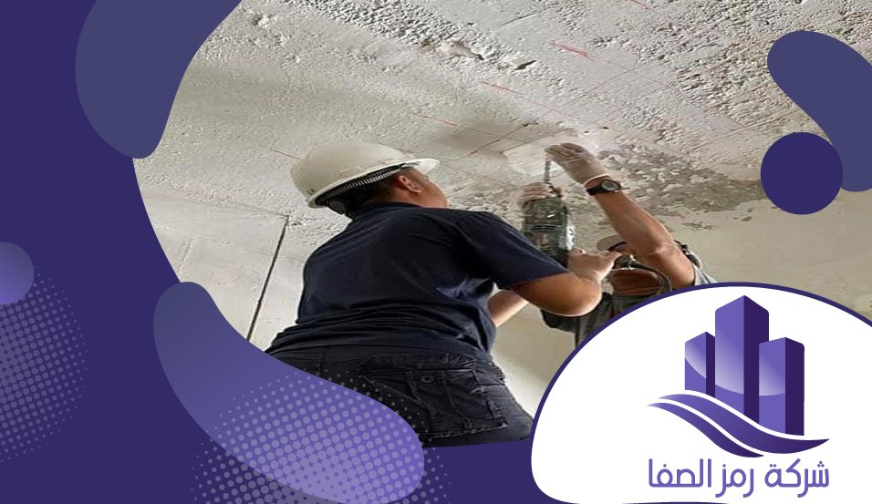 مقاول لياسه العريجاء 4 مقاول لياسه العريجاء