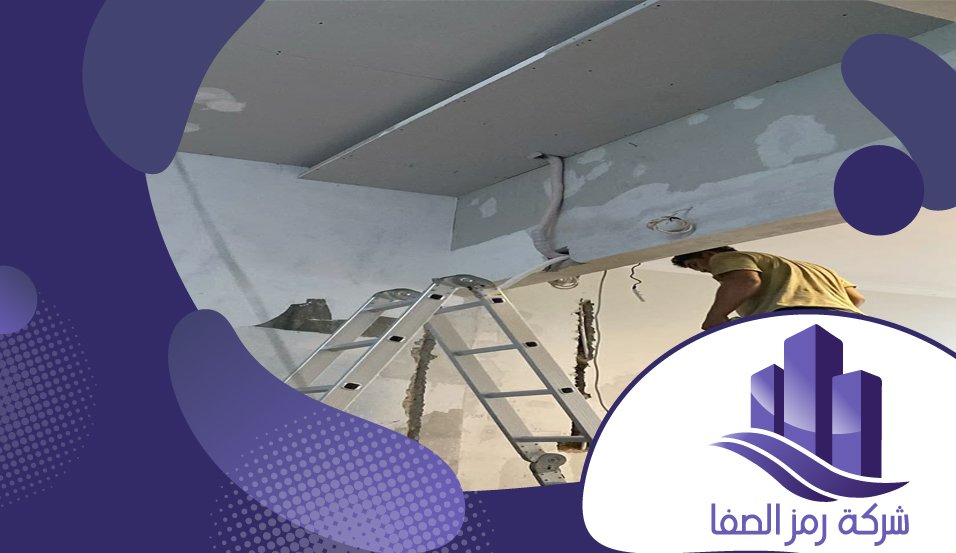 ديكورات جبس بورد العريجاء 5 ديكورات جبس بورد العريجاء