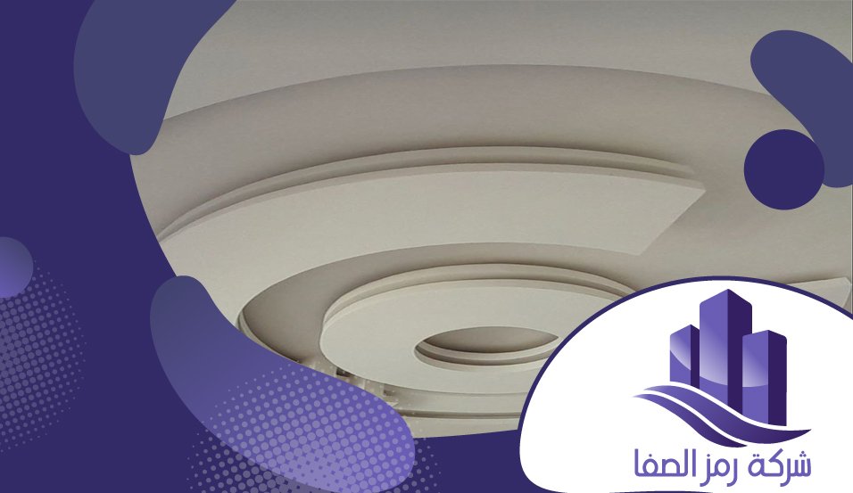 معلم جبس بورد بحي القادسية 3 معلم جبس بورد بحي القادسية