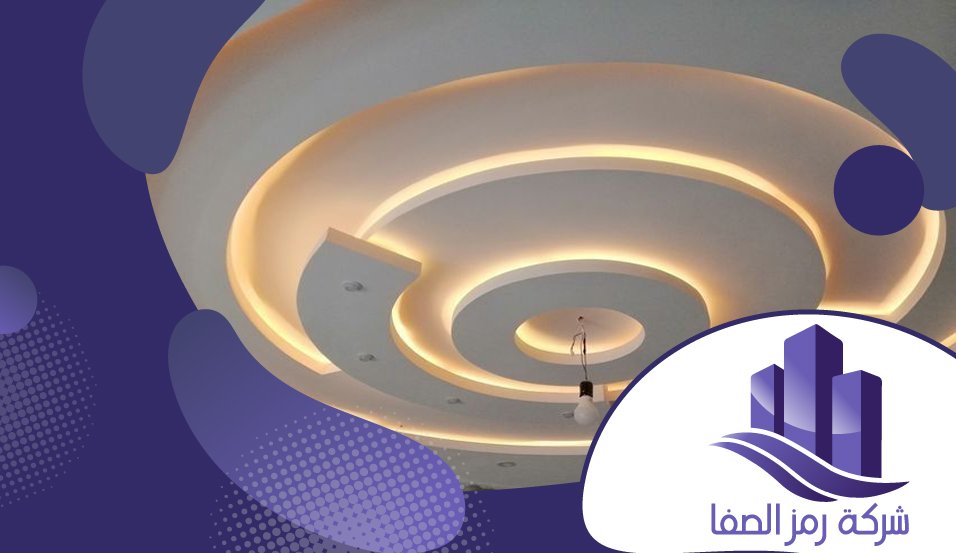 معلم جبس بورد بحي اليرموك 2 معلم جبس بورد