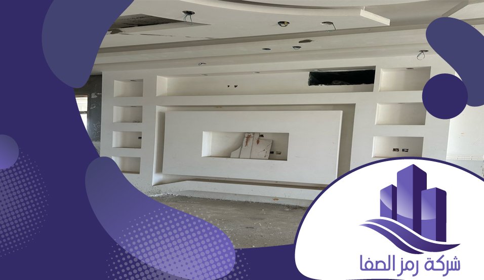 معلم جبس بورد بحي الأندلس 2 معلم جبس بورد