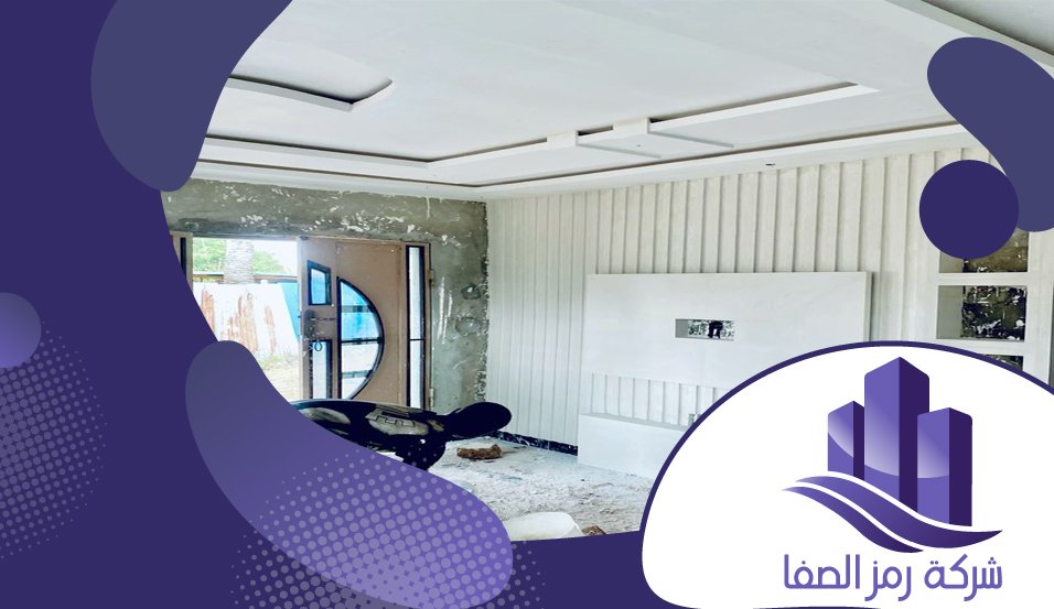 معلم جبس بورد بحي العليا 5 معلم جبس بورد بحي العليا