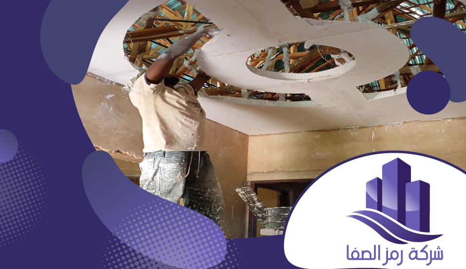 معلم جبس بورد بحي العليا 4 معلم جبس بورد بحي العليا