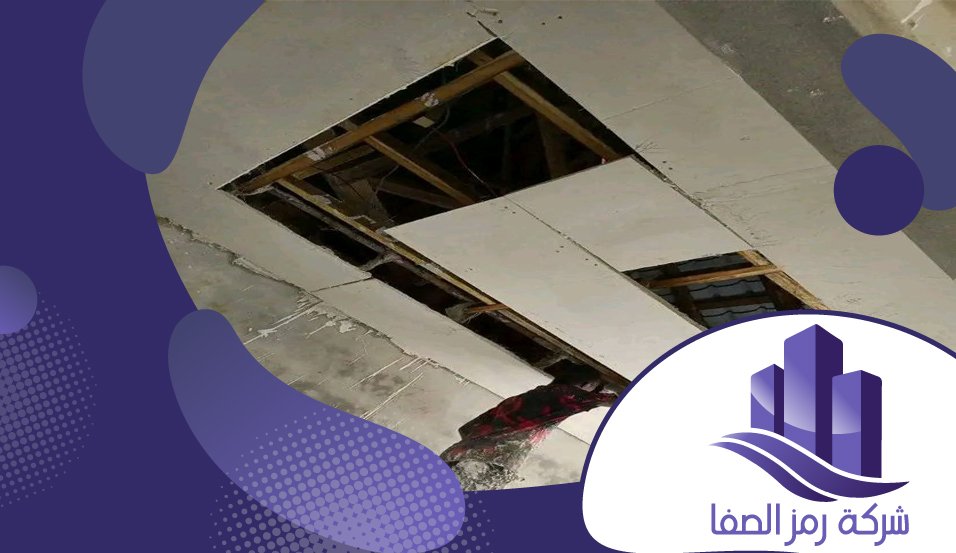 معلم جبس بورد بحي الندى 4 معلم جبس بورد بحي الندى