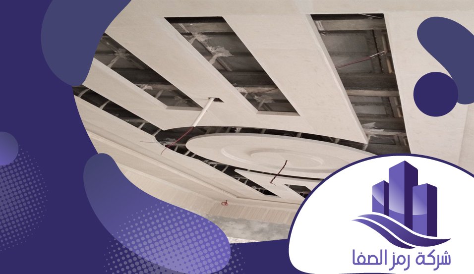 معلم جبس بورد بالصحافة 5 معلم جبس بورد بالصحافة