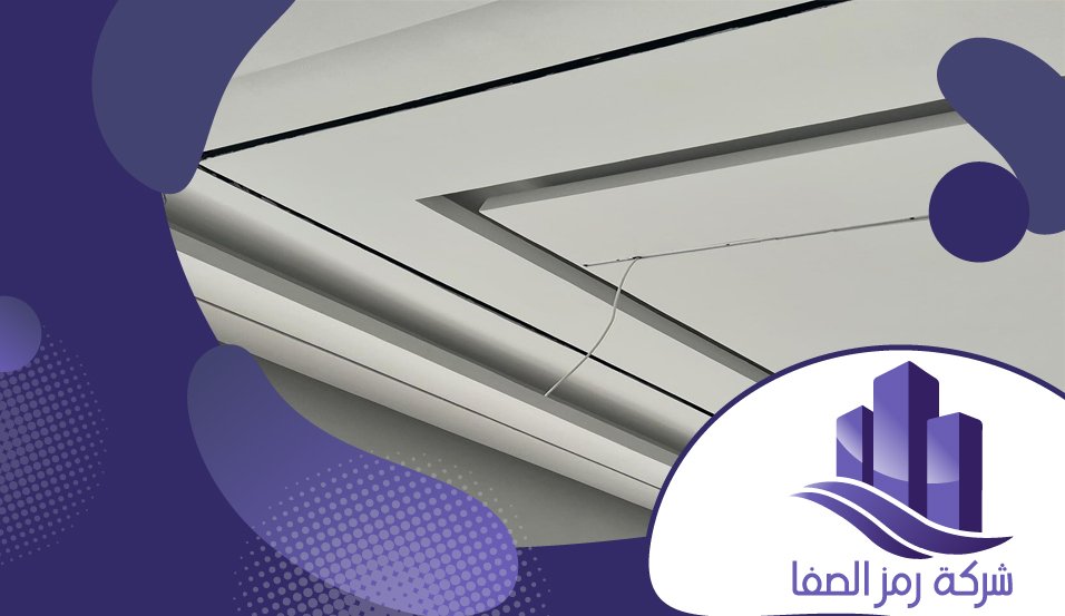 معلم جبس بورد بالخزامي 3 معلم جبس بورد بالخزامي