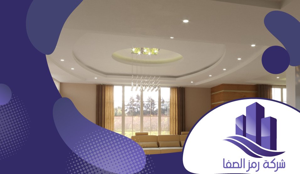 معلم جبس بورد بحي الربيع