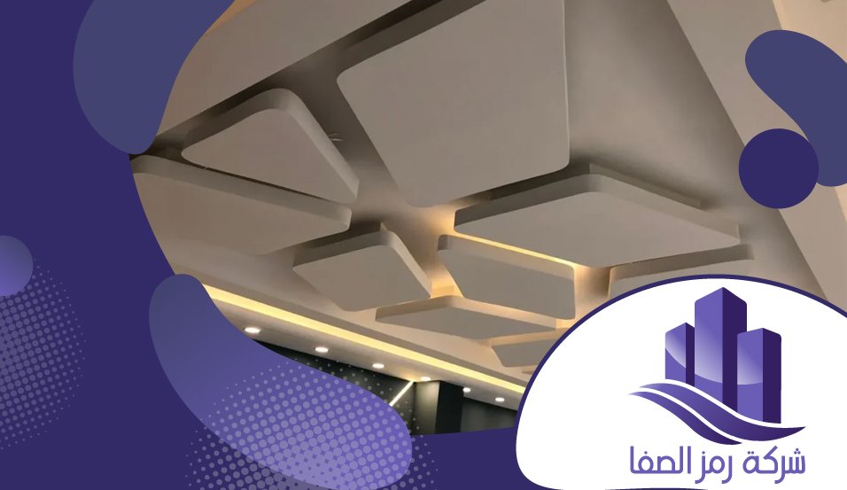  معلم جبس بورد بحي المحمدية