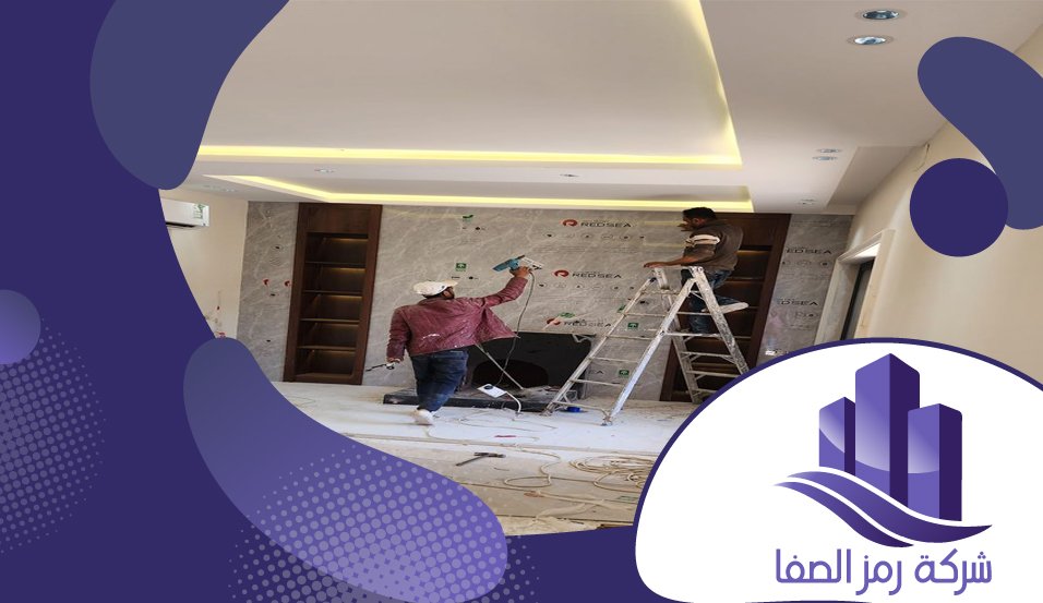 معلم جبس بورد بحي الندى 2 معلم جبس بورد