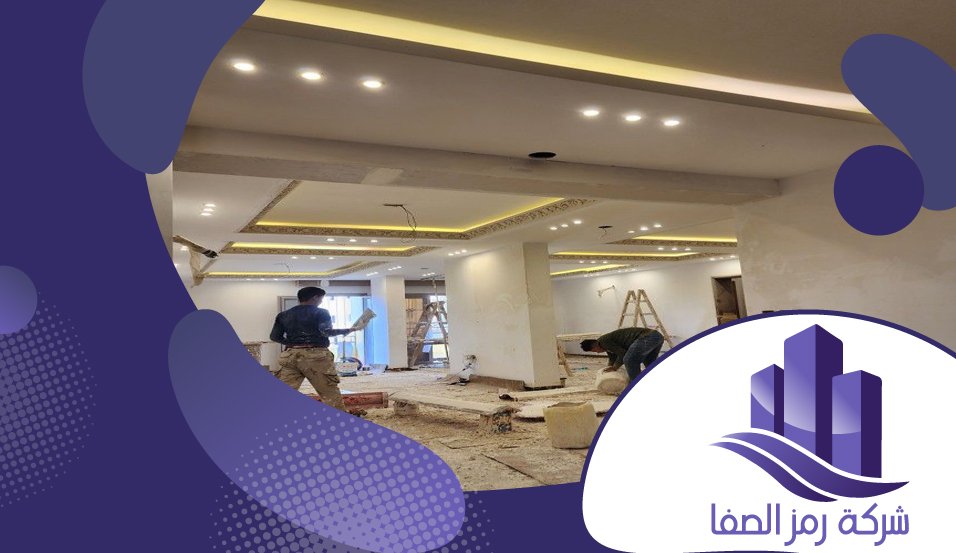 معلم جبس بورد بالصحافة 3 معلم جبس بورد بالصحافة