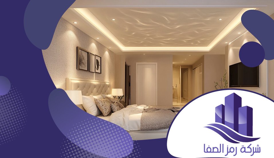 معلم جبس بورد بحي الرحمانية