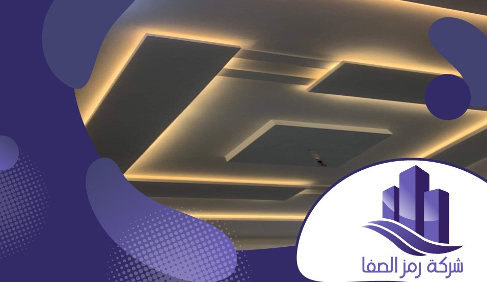 معلم جبس بورد بحي الملك فهد 4 معلم جبس بورد بحي الملك فهد