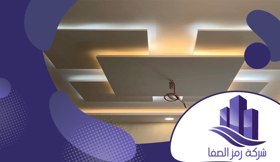 معلم جبس بورد بحي الملك فهد 5 معلم جبس بورد بحي الملك فهد