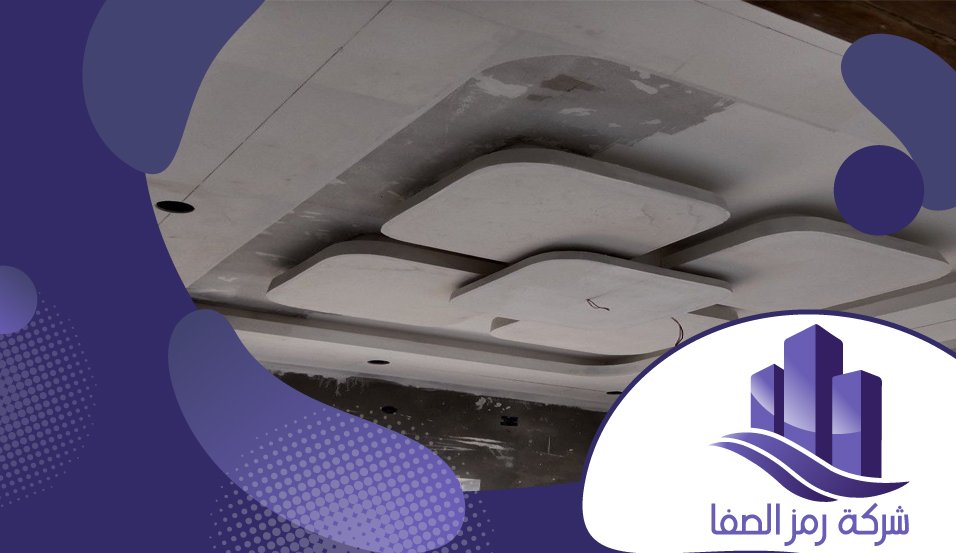 معلم جبس بورد بحي الوادي 4 معلم جبس بورد بحي الوادي