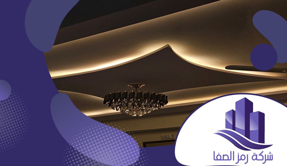 معلم جبس بورد بحي الملك فهد 2 معلم جبس بورد