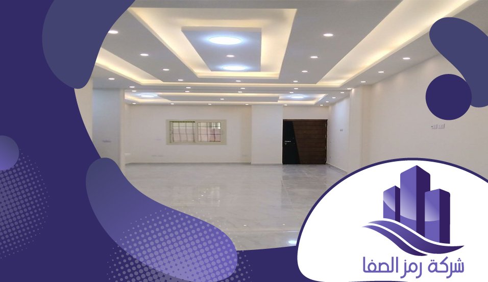 معلم جبس بورد بحي الوادي 2 معلم جبس بورد