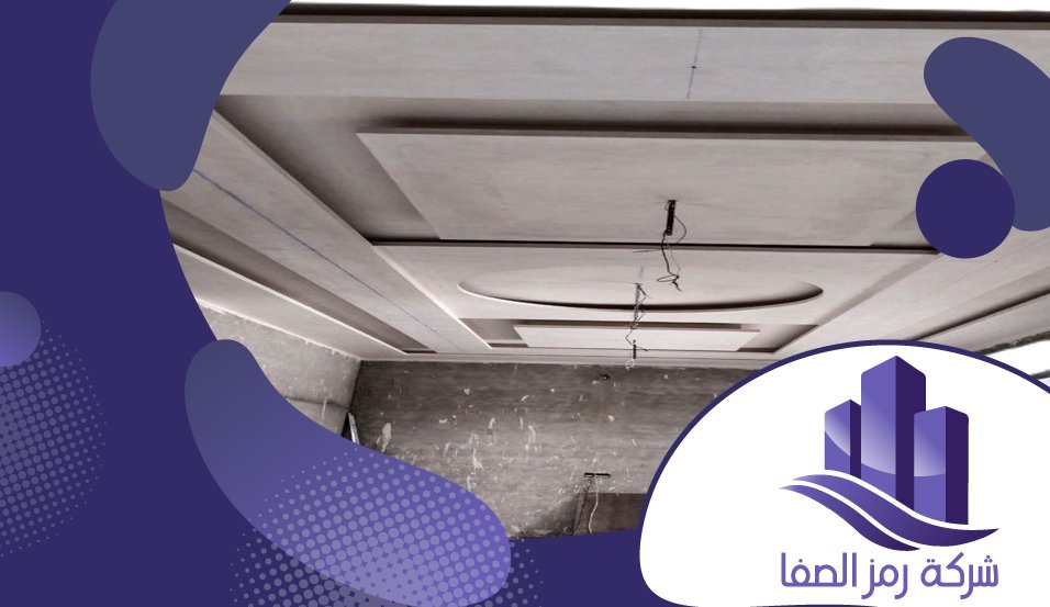 معلم جبس بورد بحي الرحمانية 5 معلم جبس بورد بحي الرحمانية