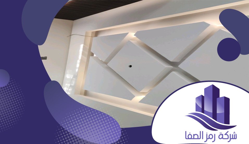 معلم جبس بورد